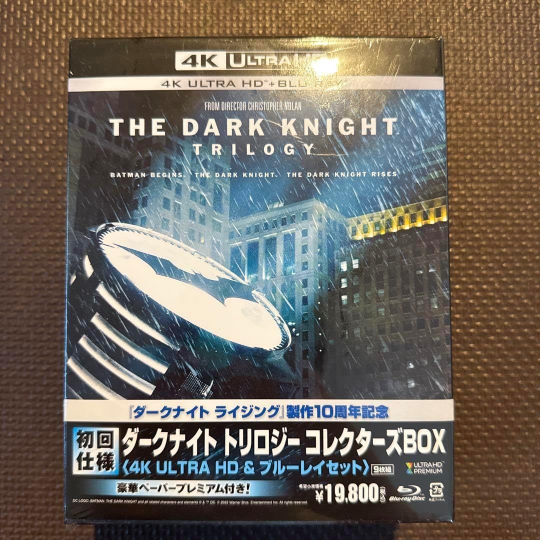ダークナイト トリロジー コレクターズBOX 4K ULTRA HD&ブルーレ… ダークナイト トリロジー コレクターズBOX 4K ULTRA HD&ブルーレ